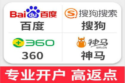 案例剖析：百度推广月费投入分析